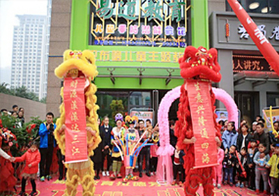 热烈祝贺邯郸易道教育拉德芳斯校区圆满开业