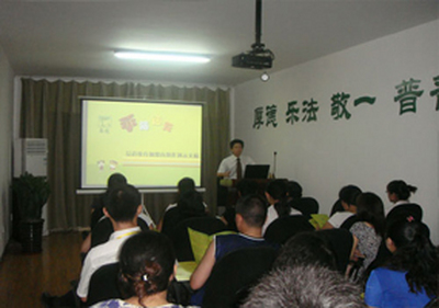 易道中国七月大型加盟商师资培训今天开始